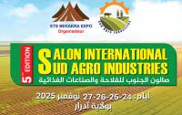 Salon Sud Agro industries 