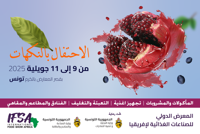 IFSA TUNISIE 2025