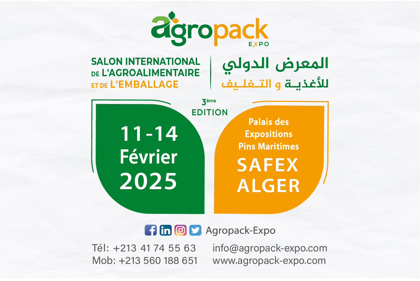 AGROPACK 2025